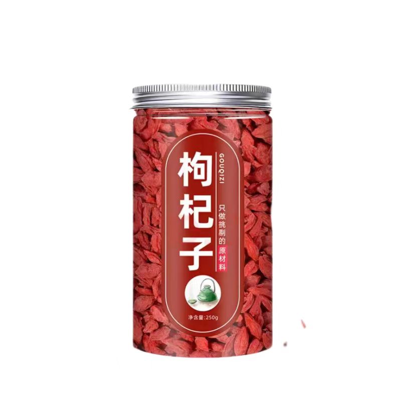 红枸杞子中头茬中大粒枸杞茶特产罐装泡水泡酒