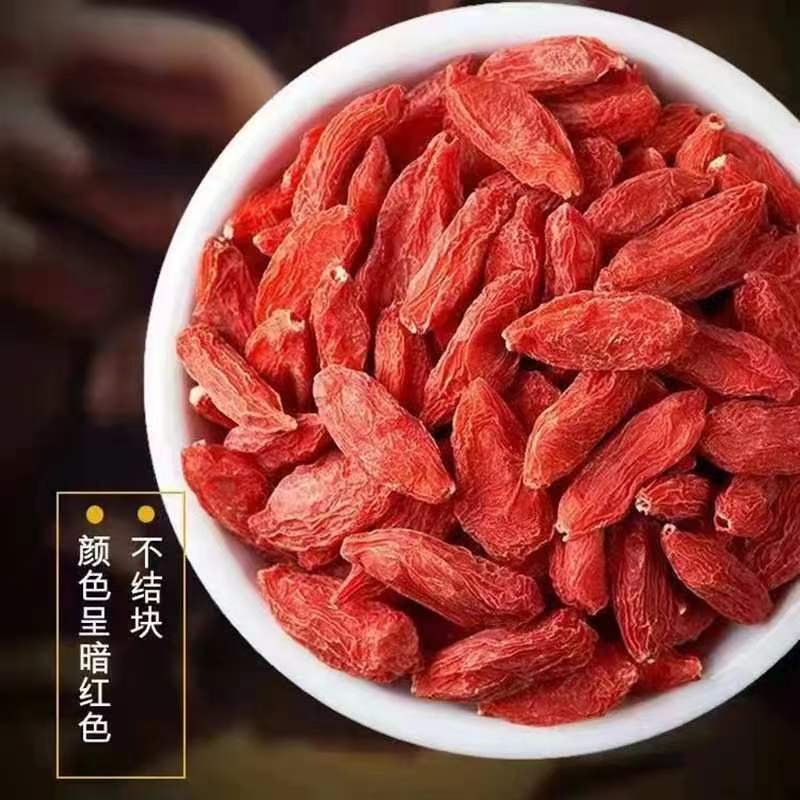 枸杞泡茶夏特一级优质泡酒免洗品质泡茶正宗