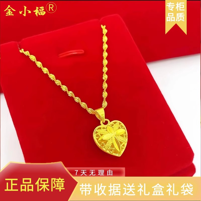 【双面爱心项链】 精美时尚百搭金色饰品项坠精致简约款送礼盒