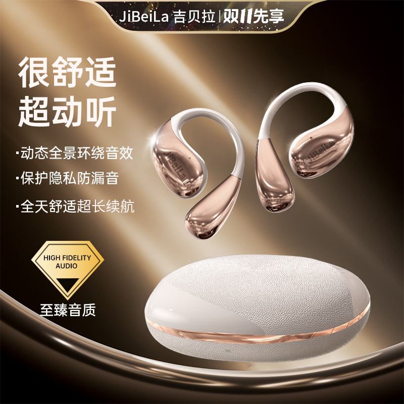 2024新款AI隐形便携开放式无线蓝牙耳机运动跑步超长续航降噪通话