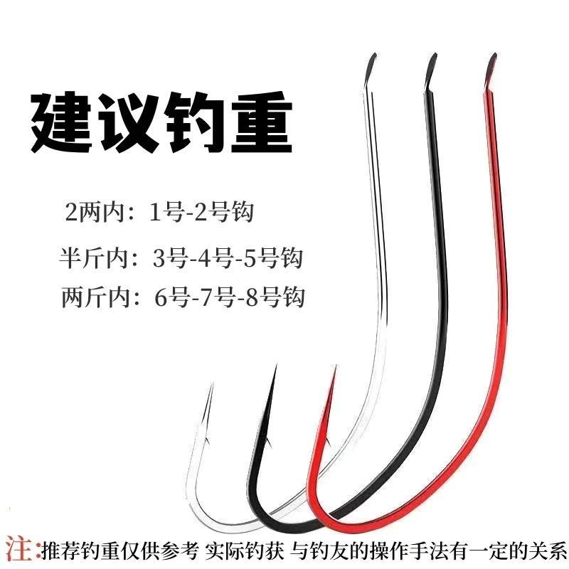 秋田狐鱼钩秋田狐赤有倒刺散装细条长柄马口白条鲫鱼野钓