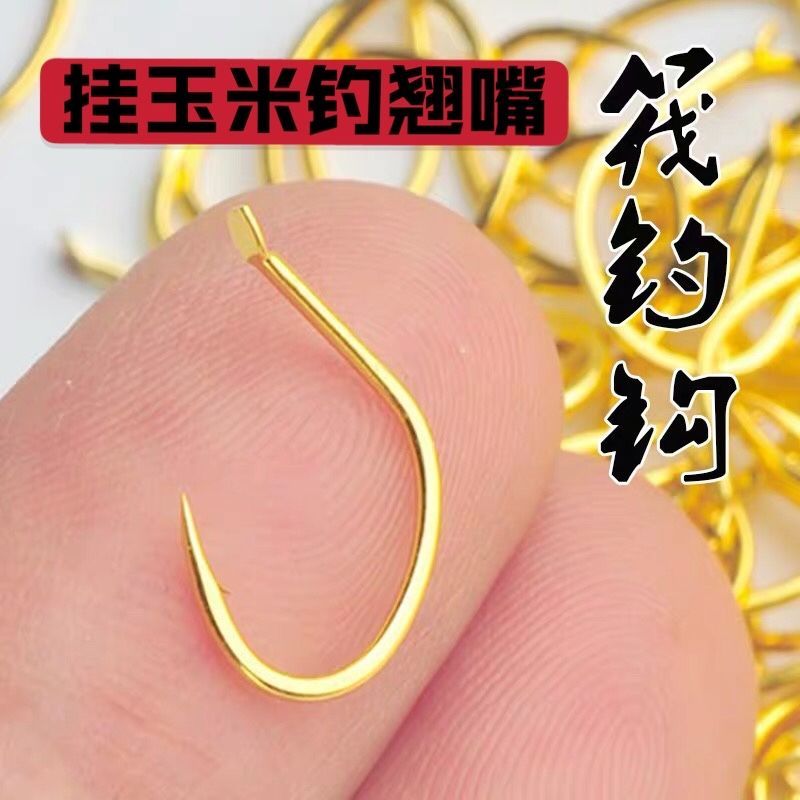 筏钓钩翘嘴专用鱼钩平打有倒刺微铅船筏钓钩子不跑鱼钓鱼筏钓装备