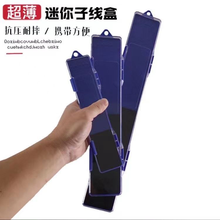 子线盒小号超薄迷你32/42cm双面小巧便携仕挂盒垂钓 渔具盒鱼线盒