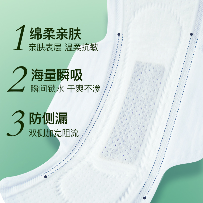 艾舒宝艾草纯棉卫生巾整箱超薄棉柔姨妈巾护垫柔软透气产妇加宽