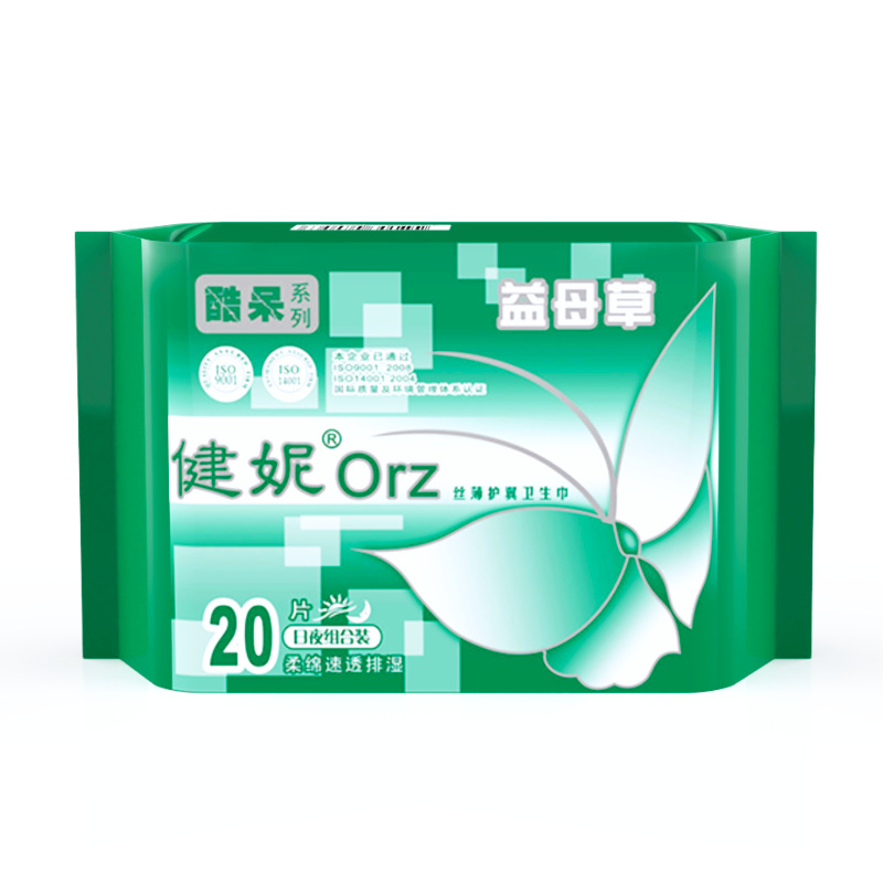 工厂超长夜用绵柔红豆杉艾草棉柔护垫整箱亲肤纯棉卫生巾透气超薄