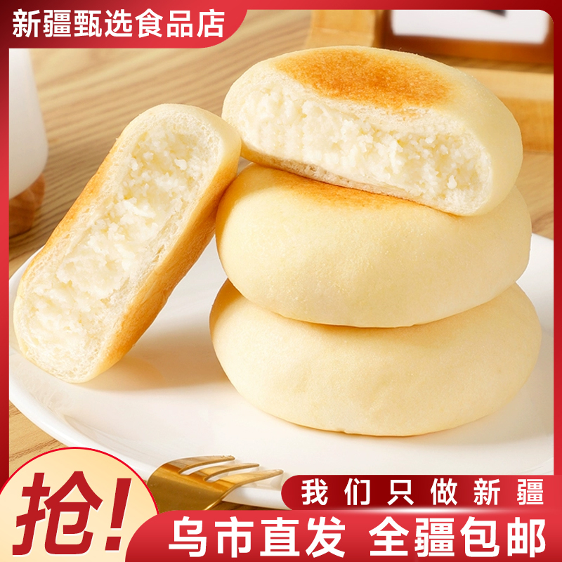 【新疆包邮】甄食刻豆乳餐包360g/箱营养健康湿面包夹心面包零食