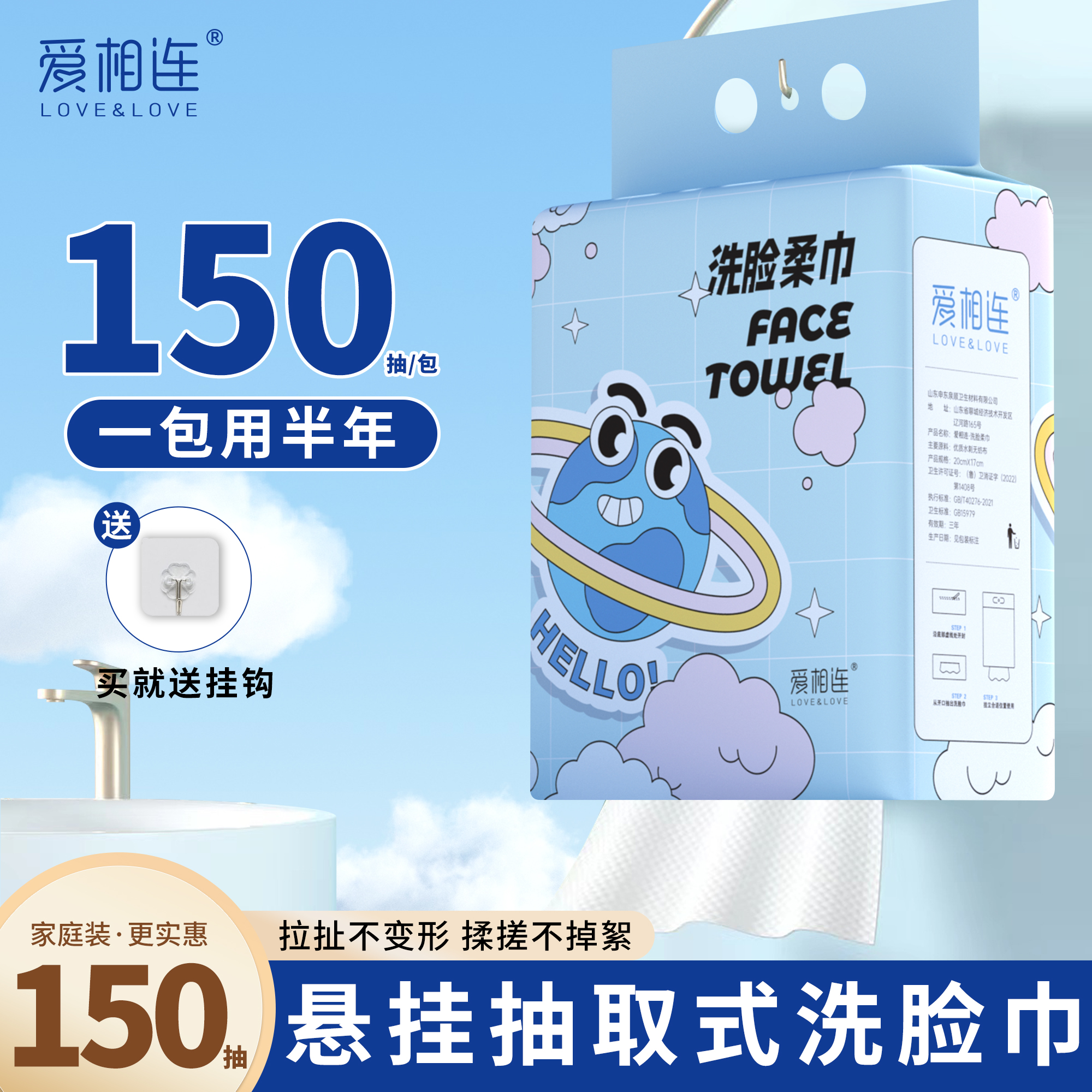 爱相连【15.9到手两提】一次性干湿两用洗脸巾干湿两用超大包棉柔巾
