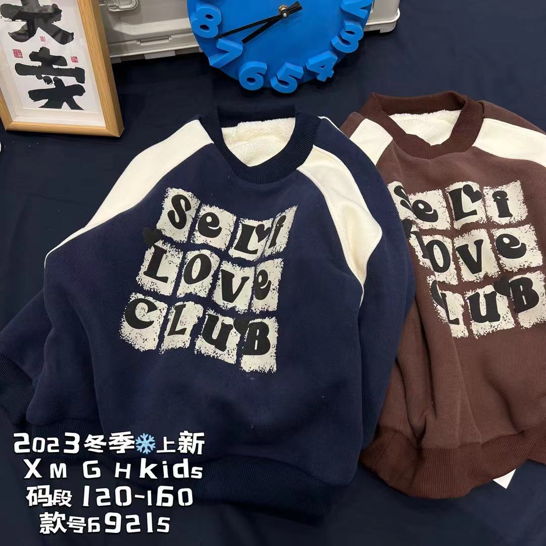 小马2023【X】11月19日儿童时尚百搭藏青字母印花圆领卫衣9215-