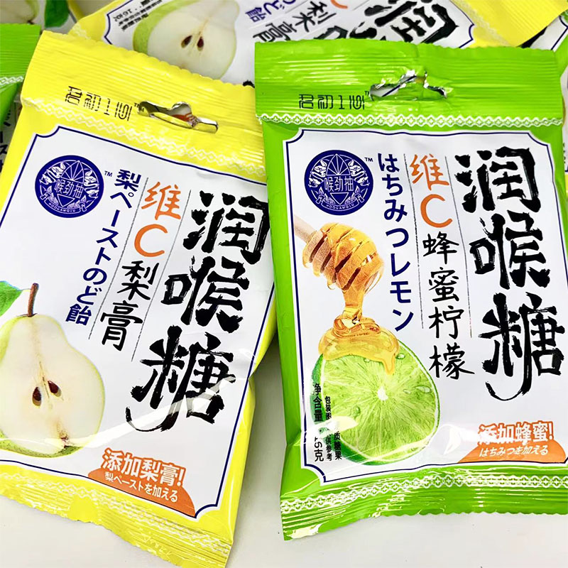 维C梨膏润喉糖16g蜂蜜柠檬糖清凉润喉护嗓零食每包5-6颗君初一心