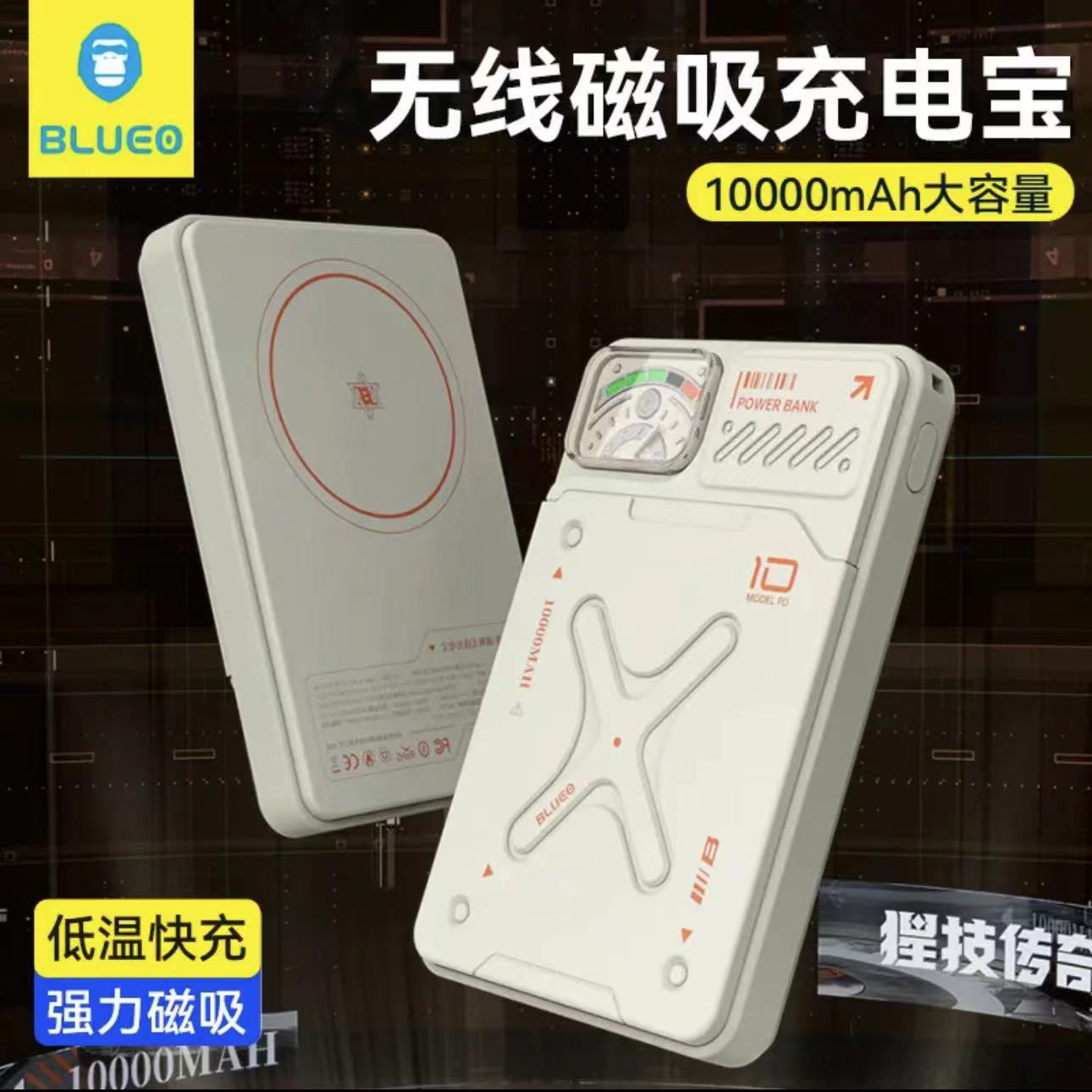 蓝猩新款一万毫安磁吸充电宝苹果移动电源华为通用轻薄便携快充