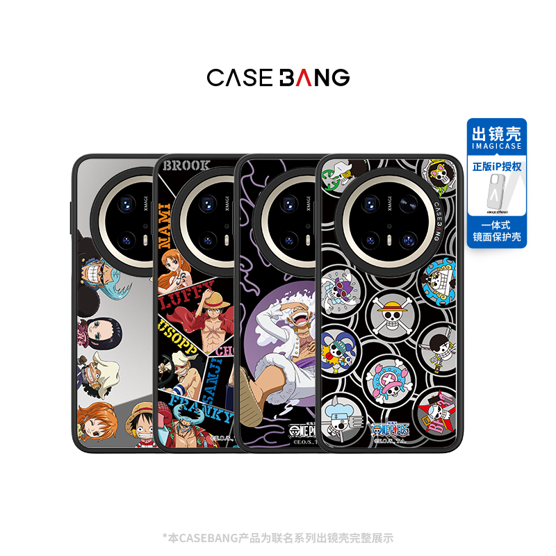 CASEBANG航海王联名适用华为/荣耀手机一体壳潮流防摔潮流全包