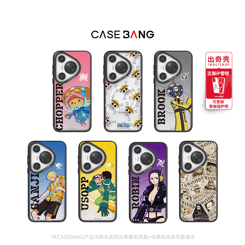 CASEBANGx新款航海王联名适用于华为P70手机背盖路飞卡通磁吸创意
