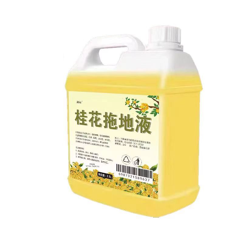 【满屋飘香】桂花拖地清洁液拖地神器地面一拖净留香去拖地花露水