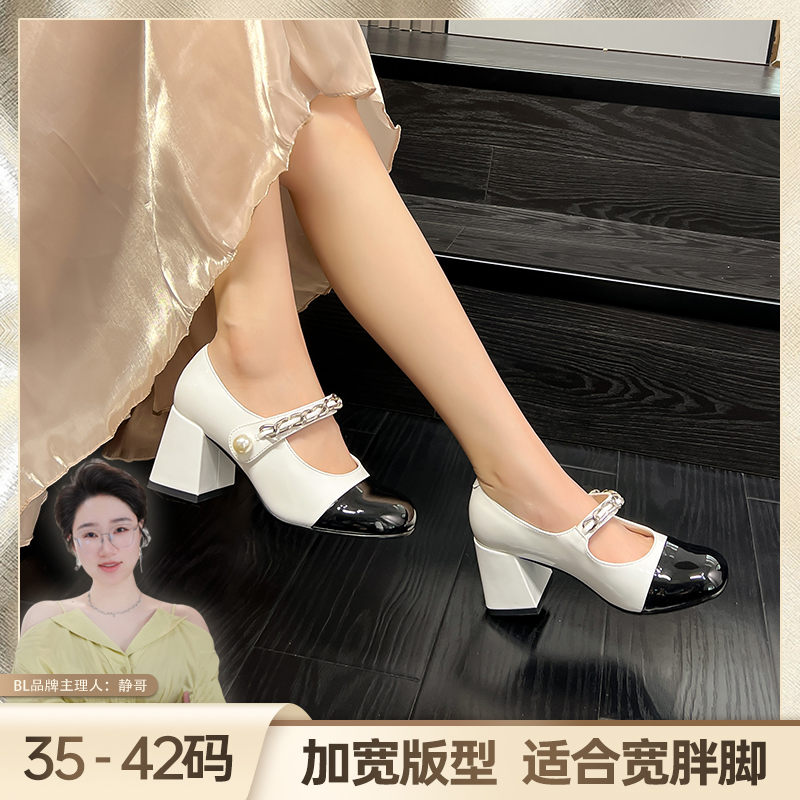 BL加肥胖脚【静哥加宽大码女鞋】A31009小香风玛丽珍鞋浅口粗跟单鞋