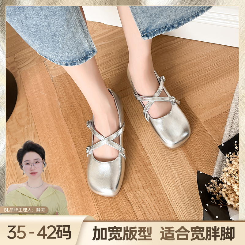BL【静哥加宽大码女鞋】P33001软底平底皮鞋方头百搭玛丽珍单鞋女