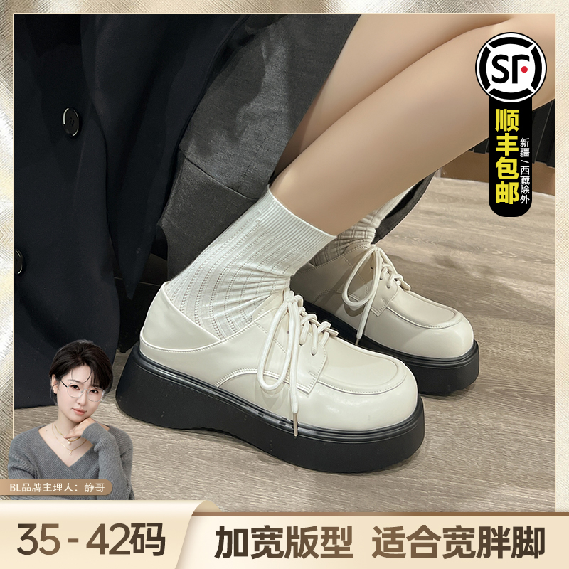 BL加肥胖脚【静哥加宽大码女鞋】P8735小皮鞋女英伦系带厚底乐福鞋