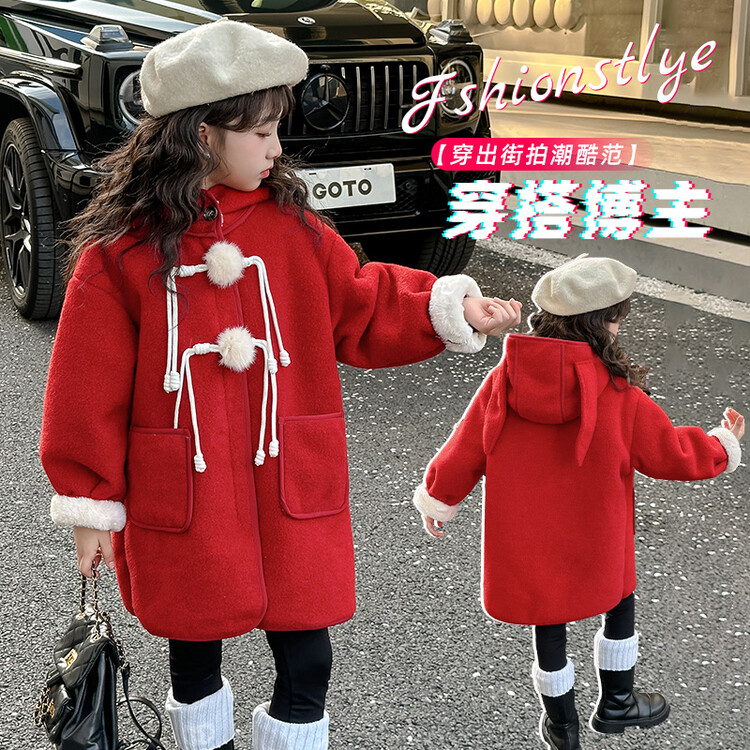 女童外套秋冬款2023新款大童过年喜庆衣服红色加绒加厚毛呢子冬装