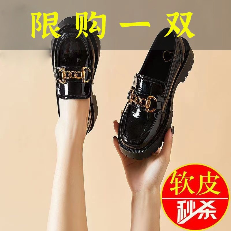 红蜻蜓牌单鞋女2023新款春秋韩版jk低帮女鞋乐福鞋英伦风厚底百