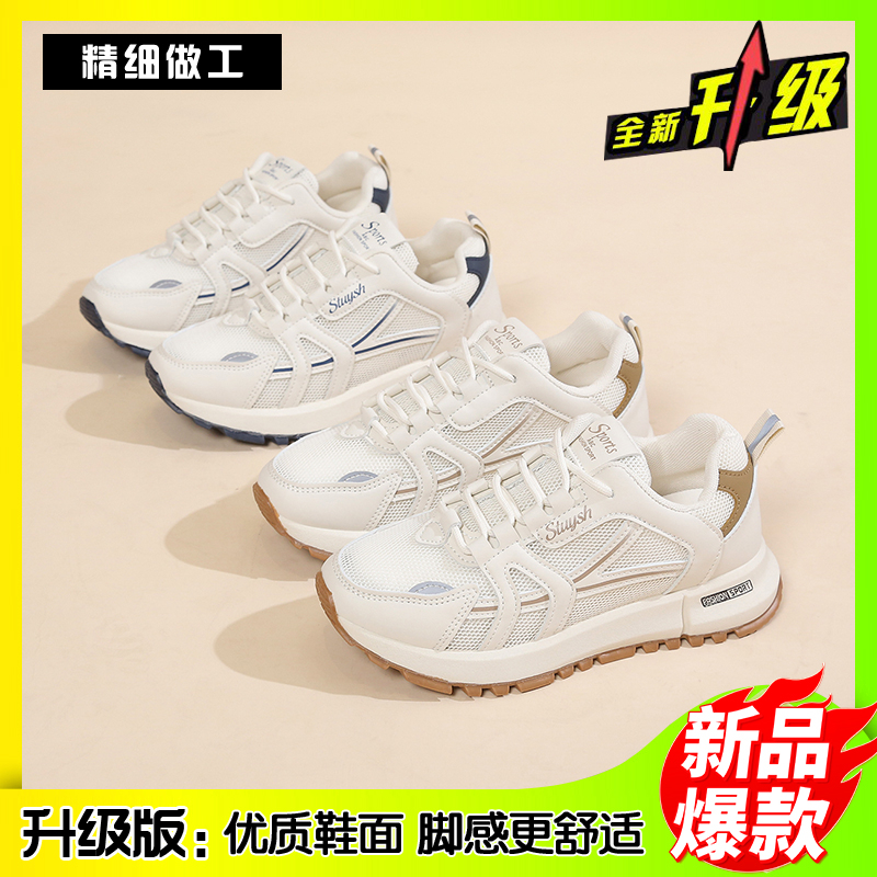 红蜻蜓牌网面阿甘鞋女透气轻便2023新款舒适软底运动时尚百搭休闲