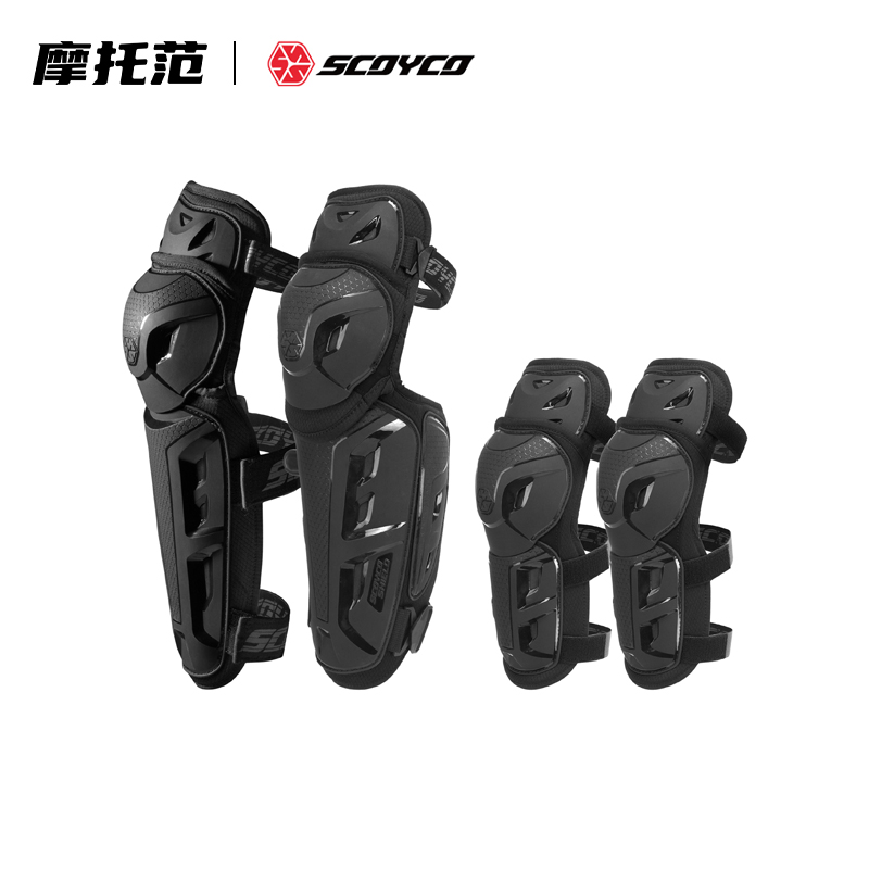 赛羽摩托车骑行护具四件套护膝护肘防摔四季通用K26H26加长