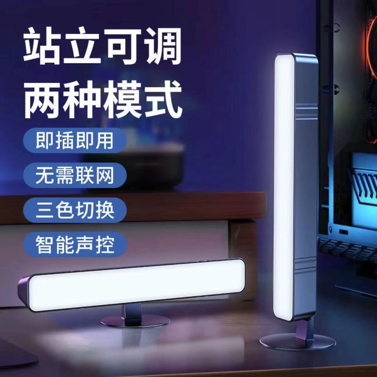【指令加个请字】酷毙灯床头灯声控台灯USB电灯夜间守便捷桌面AI灯