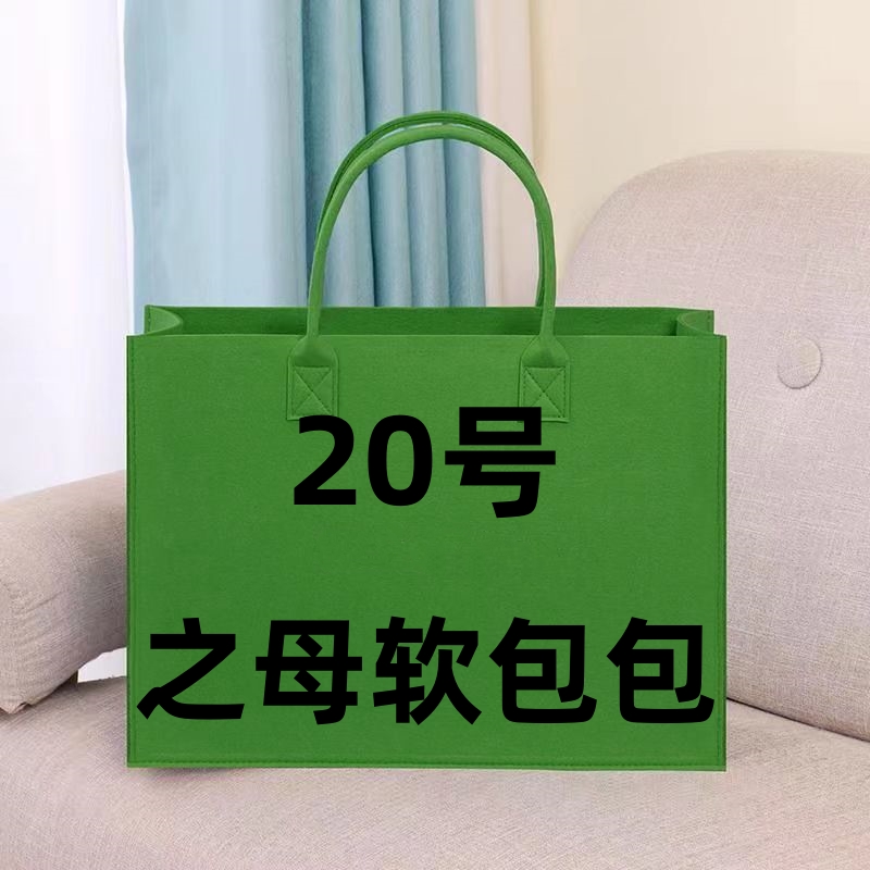 【Z20号】2023新款时尚百搭腋下大容量包包小子母包单肩斜挎