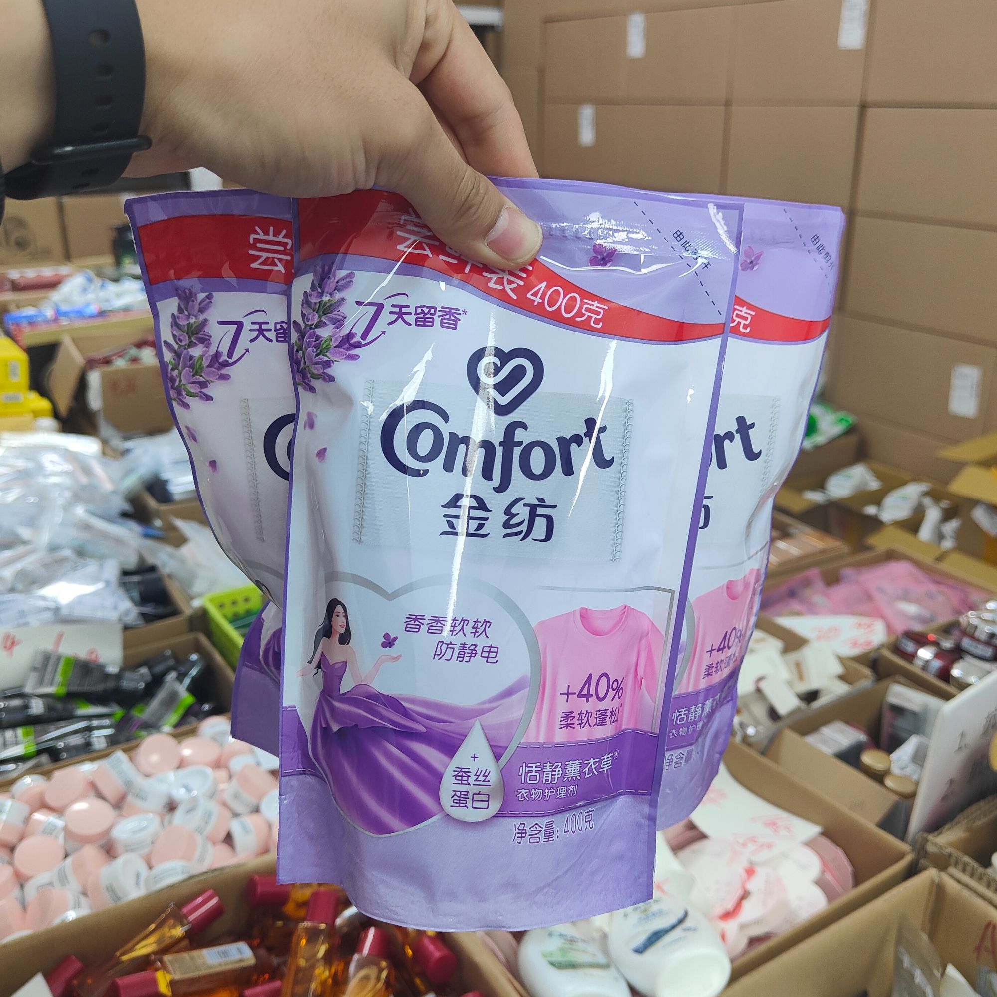 【福利价】（ 薰衣草 柔顺剂 400g 一袋 ）洗脸巾