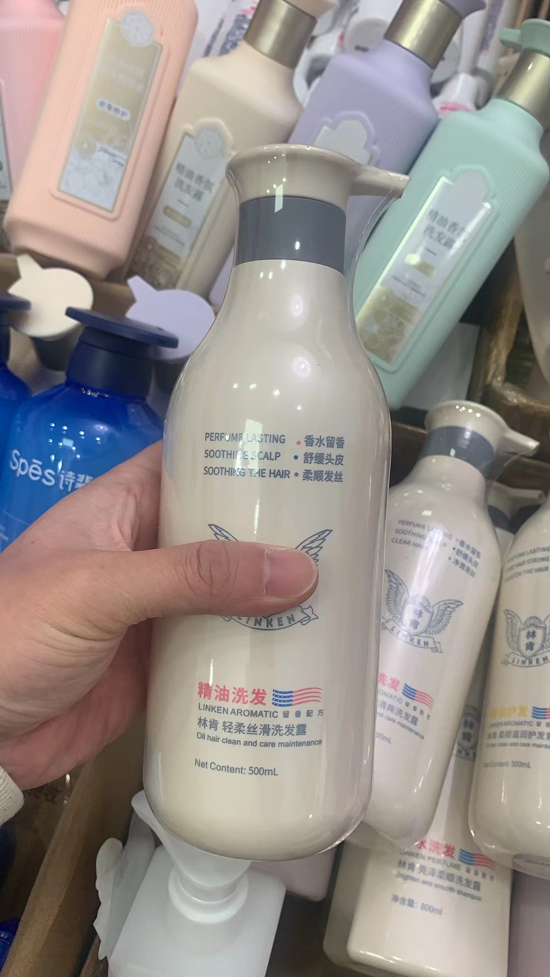 （林洗发水500ml*1）洗脸巾