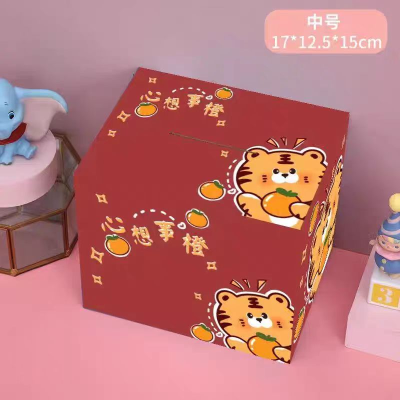 【礼品勿拍】储蓄罐新款只进不出储蓄罐