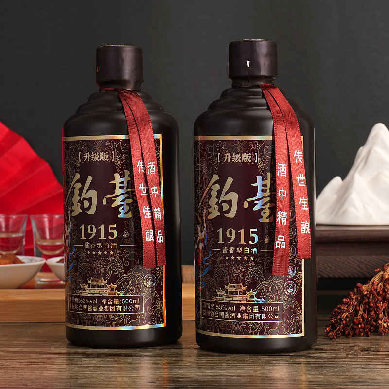 古酿鼎酱香型白酒53度500ml*1瓶白酒清仓特价请客聚会53度500