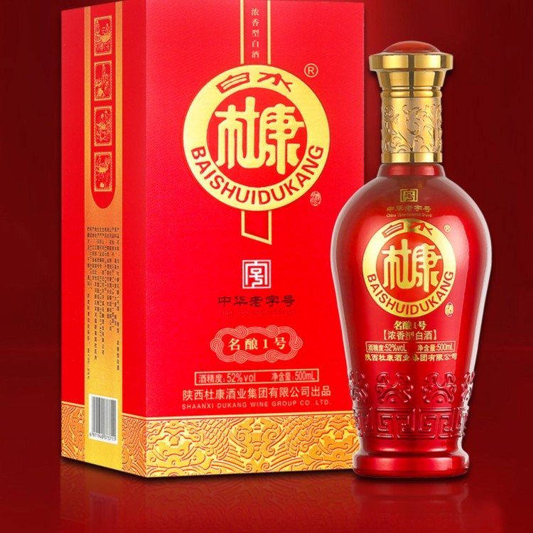 白水杜康（民）MD名酿1号白酒52度酒水500ml*6瓶浓香型正宗52度500