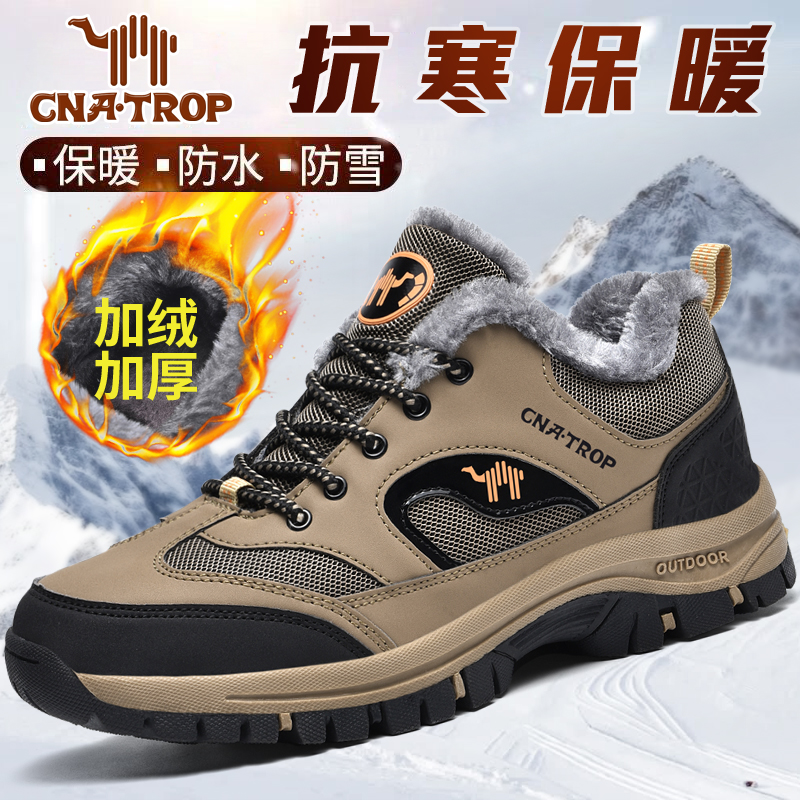 【现货秒发 加绒保暖】秋冬户外男士运动棉鞋 耐折防滑徒步登山鞋