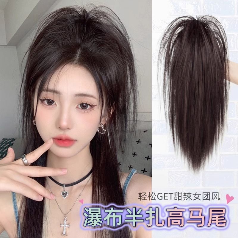 瀑布半扎高马尾假发女长直发鸡毛抓夹喷泉蓬松高颅顶神器辫子仿真