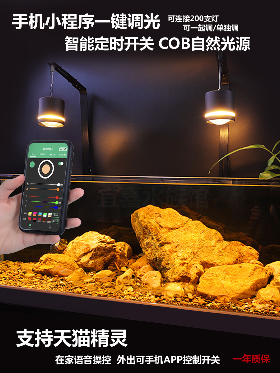 鱼缸筒灯led全光谱爆藻灯水草灯专用照明灯金鱼兰寿原生溪流超亮