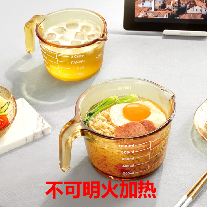 【官旗专享】康宁量杯琥珀色早餐杯微波炉烤箱500ML/1L不可明火加热
