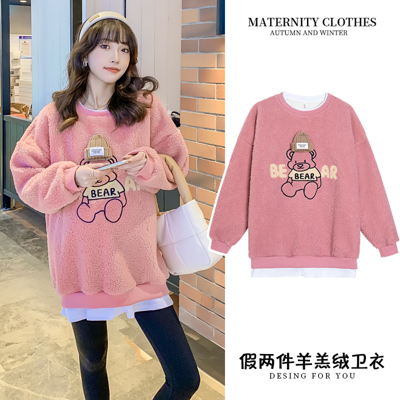 孕妇装秋冬新款时尚假两件小熊加绒加厚宽松孕妇卫衣外穿大码上衣