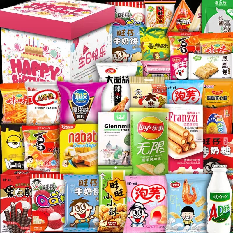 【一号链接】2月28日爆款网红零食一折起（A1-A100）超值开心系列福利