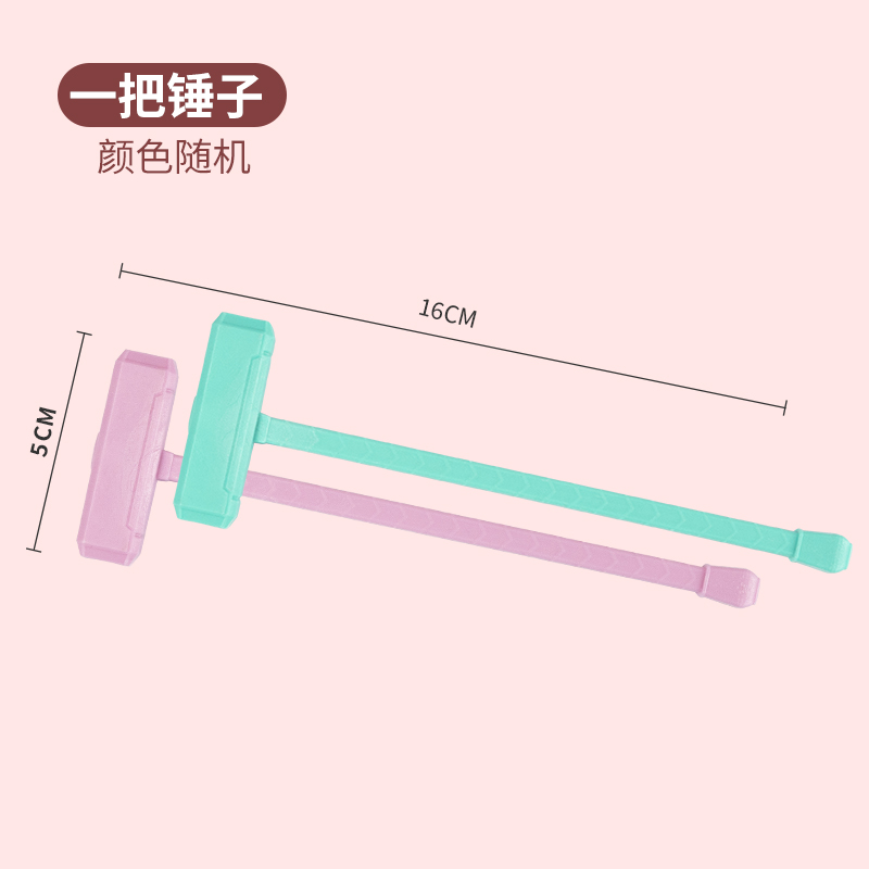 串联颗粒积木拼装工具锤子辅助拼搭用具品