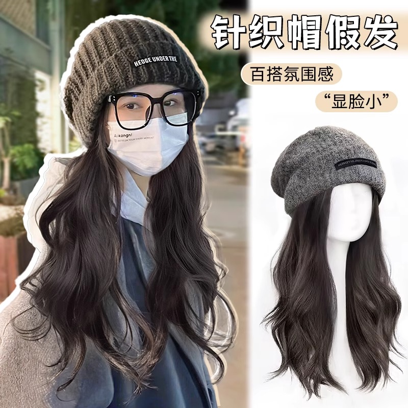 帽子假发女一体时尚自然秋冬款针织帽子仿真发长卷发假发全头套女