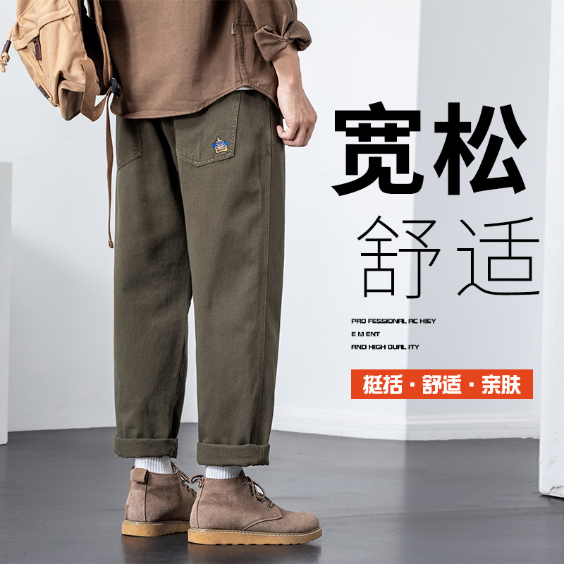 美式牛仔裤男款直筒宽松正品潮牌纯棉百搭刺绣休闲工装阔腿裤子
