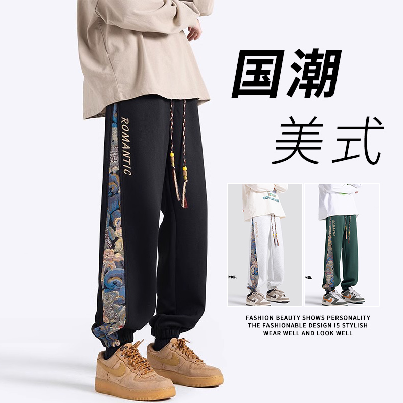 国潮美式束脚卫裤男春秋款宽松休闲运动裤子男款潮牌长裤大码男裤