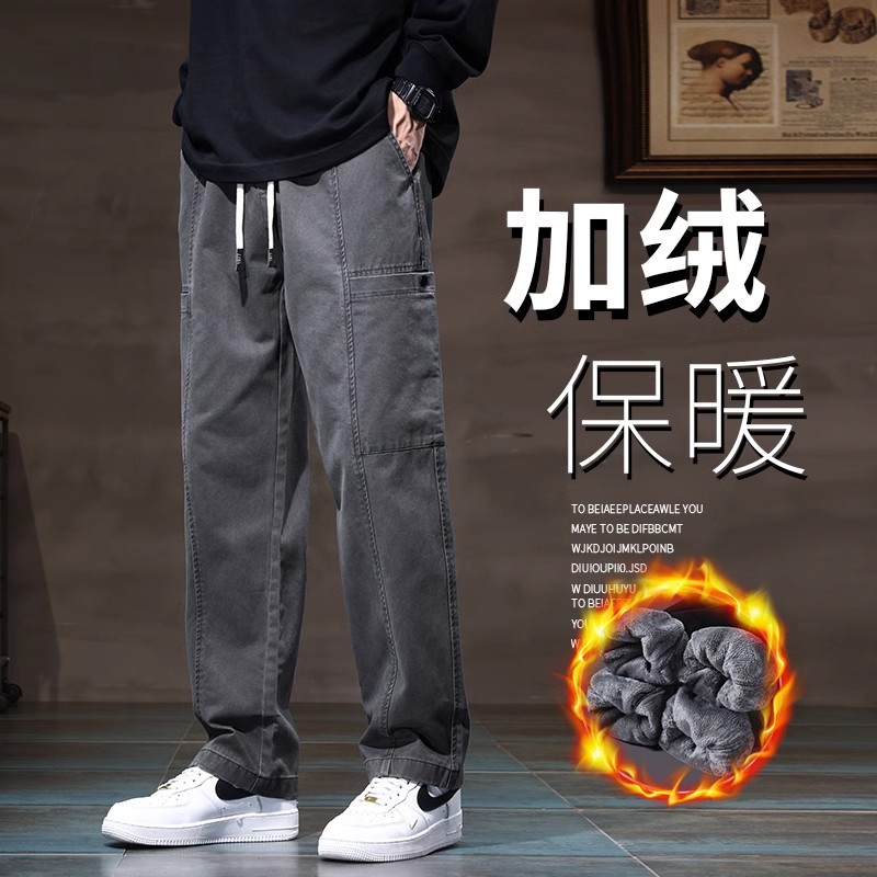 加绒加厚裤子男士2023新款秋冬季工装裤宽松直筒阔腿男生休闲裤子
