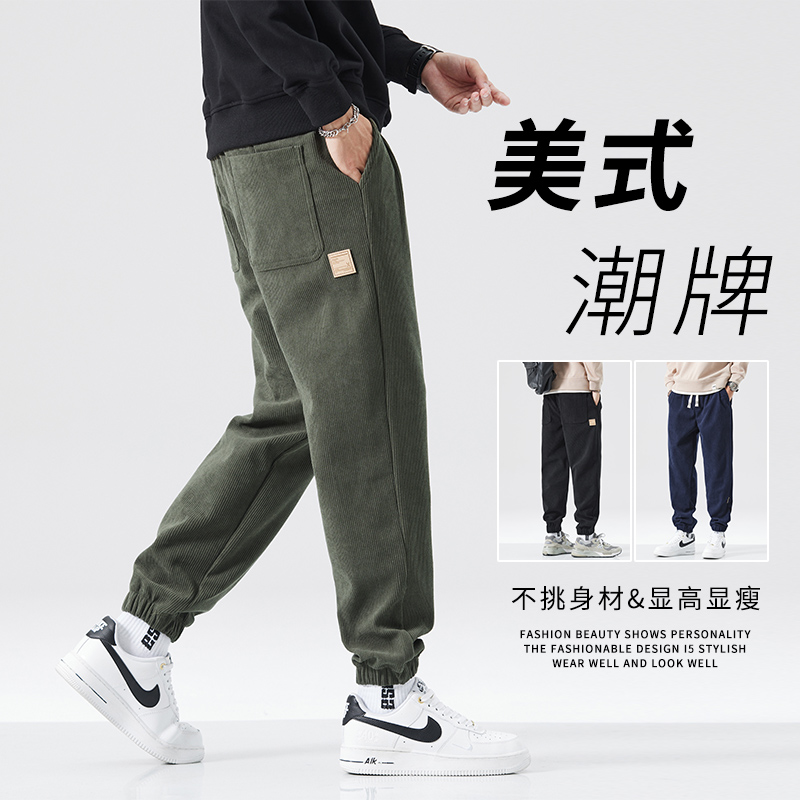 男生裤子2023春秋美式潮牌宽松束脚哈伦工装百搭舒适九分长休闲裤