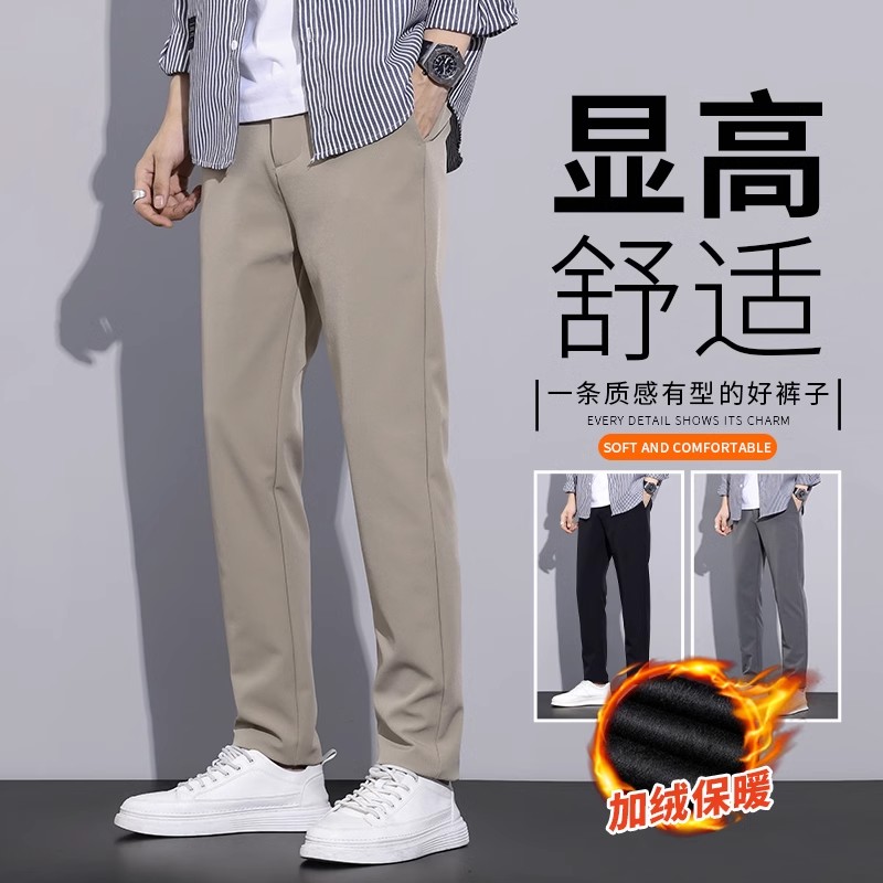 休闲裤男士秋冬季2023新款商务直筒修身加绒加厚卡其色西装裤子男