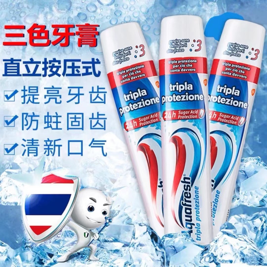 三色牙膏100ml*3支