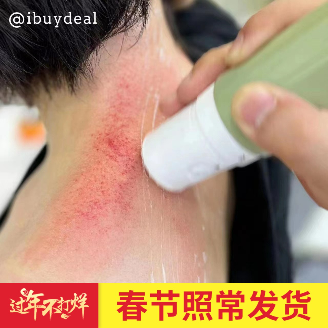 这个超爽！不需要手法力道！用完大放松！后辰肩颈霜按摩膏按摩仪