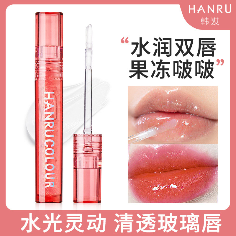 滋润保湿透明珠光唇蜜水光玻璃唇嘟嘟唇修护防干淡化唇纹口红叠涂