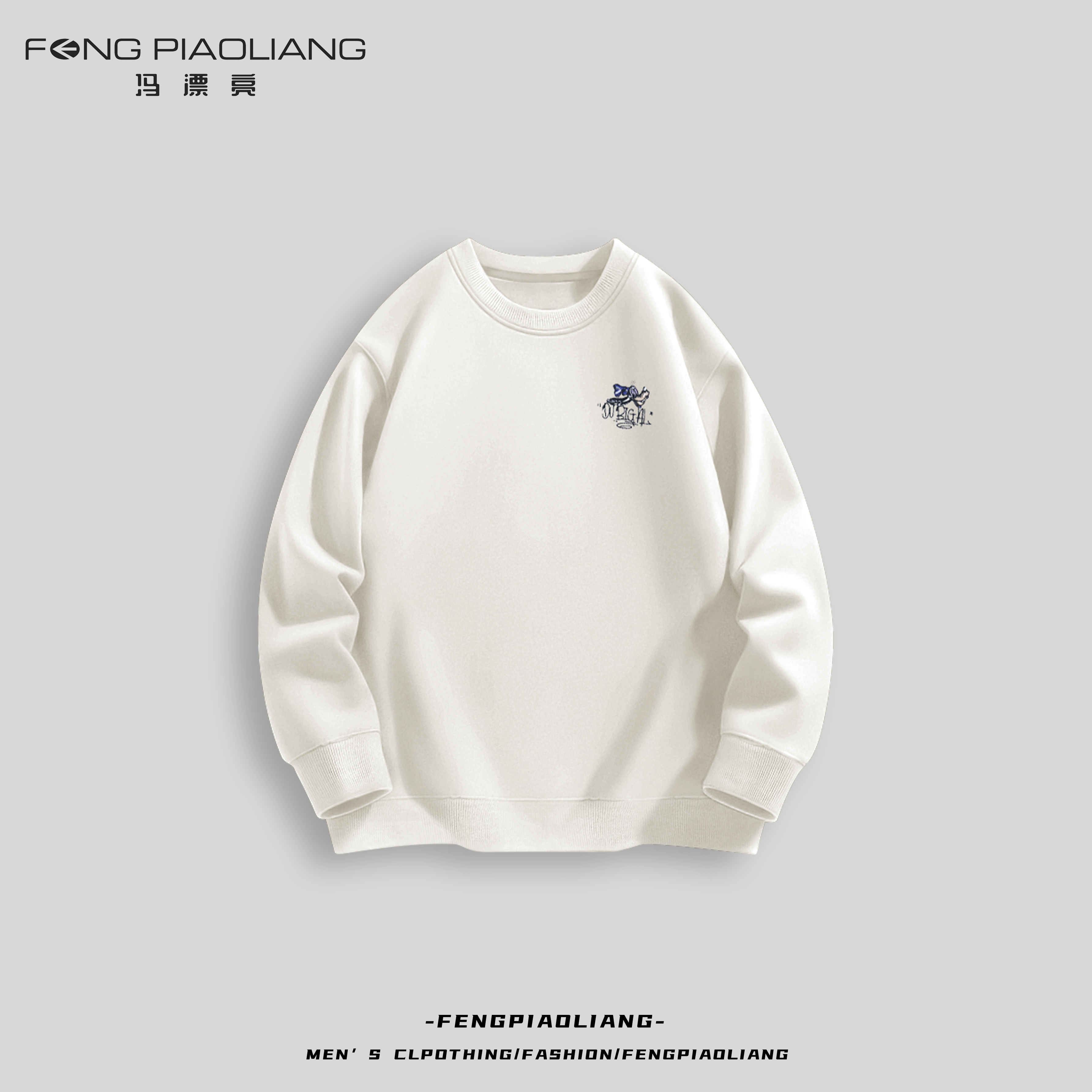 【冯漂亮服饰】419秋冬季松弛感潮流狗印花圆领简约男女同款卫衣