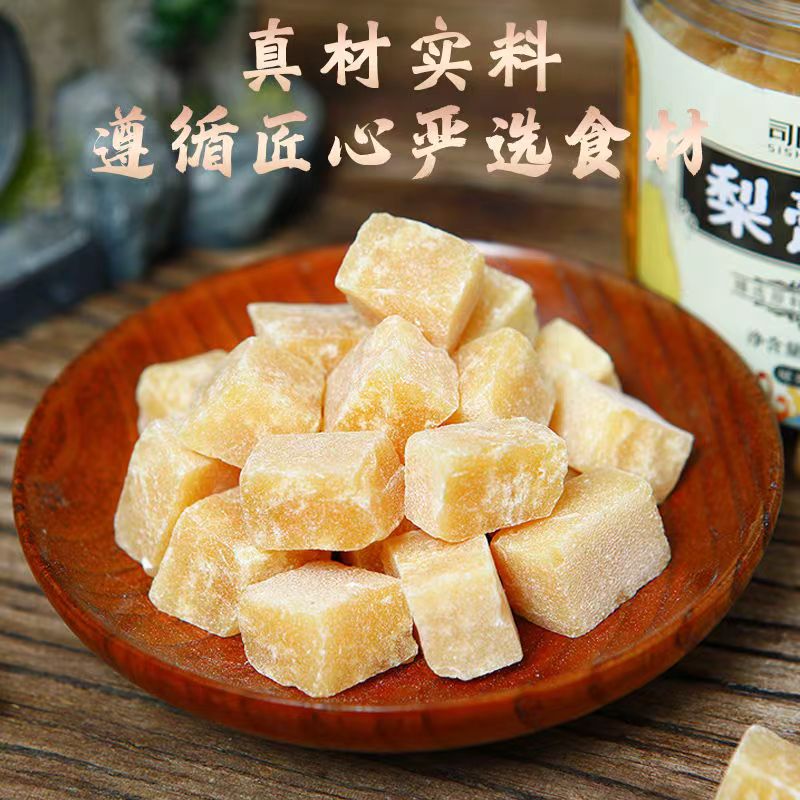 正宗百草梨膏糖爽口香甜蜂蜜甘草冰糖润喉薄荷硬糖果休闲食品网红