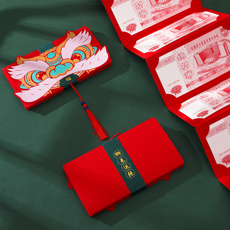 过年爆款折叠红包六卡位新款创意个性利是封加大号红包新年压岁钱